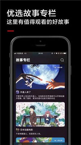 白狐影院app免费版