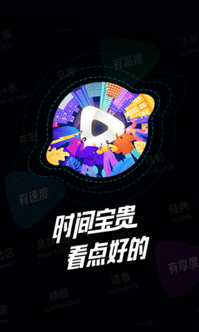 完美看看视频app