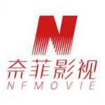 奈菲影视app官网安卓版