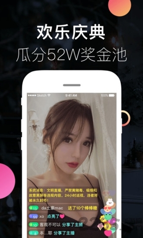 汤不热视频app