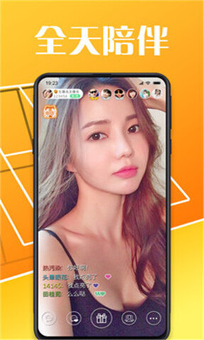 芭乐视频app最新版官网入口