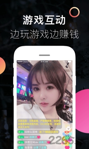 汤不热视频app