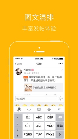 月光宝盒app安卓版