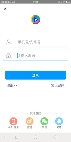 影音先锋app