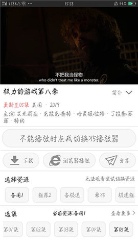 猎影影视app