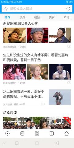 影音先锋官网版