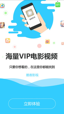 酷客影视2022