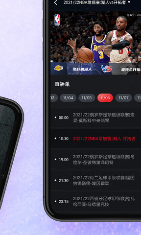 百视tv官方版
