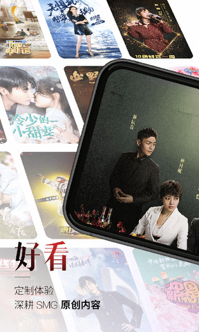 百视tv官方版