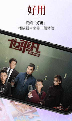 百视tv官方版