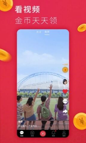 相伴视频2022最新app