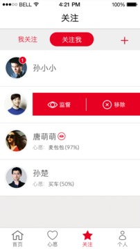 月光宝盒app官网版