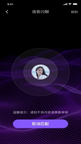 health2最新官网版