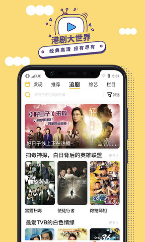 埋堆堆app官网版