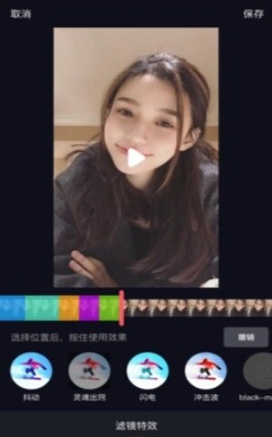 花火视频app最新版本