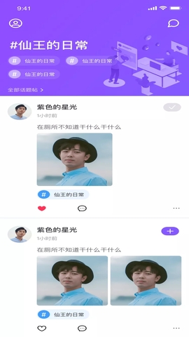 health2最新官网版