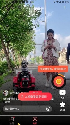 享看电视app安卓版