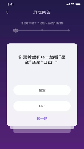 health2最新官网版