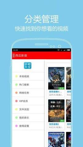 西瓜影视2022最新电影