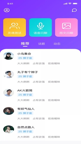 health2最新官网版