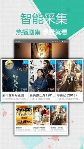 每天影视官方app