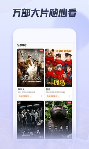 西瓜影视2022最新电影