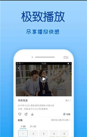 嘟嘟影音app扫描二维码