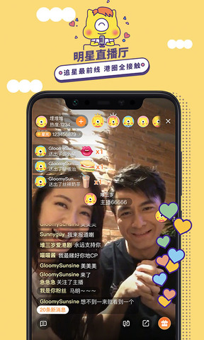 埋堆堆app官网版
