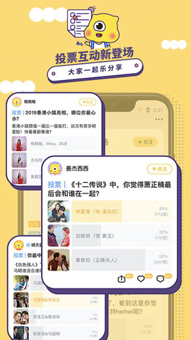 埋堆堆官网版