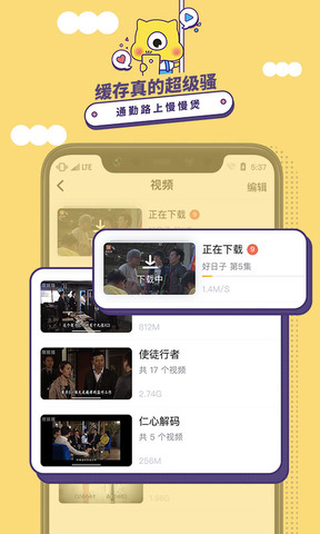 埋堆堆app官网版