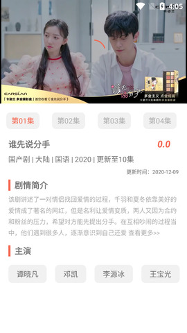 影视猫app