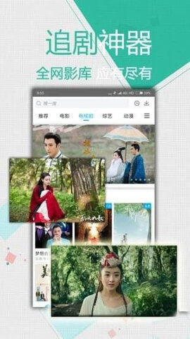 每天影视官方app