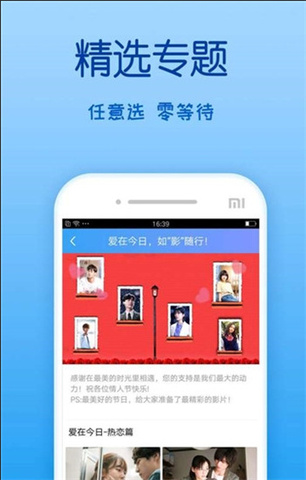嘟嘟影音appp手机版
