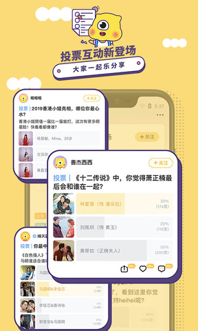 埋堆堆app官网版