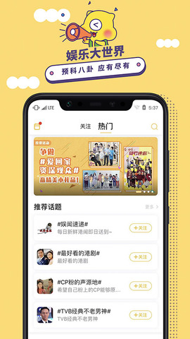 埋堆堆app