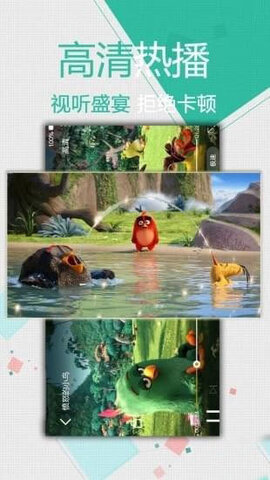 每天影视官方app