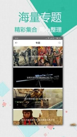 每天影视官方app