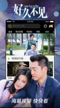 八一影视官方免费