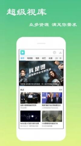 无敌神马影院视频在线观看高清版