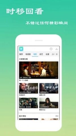 无敌神马影院视频在线观看高清版