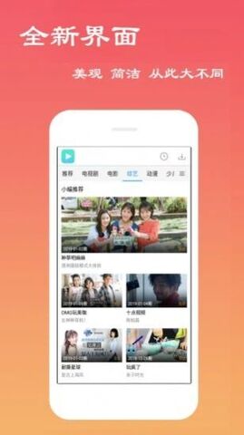 无敌神马影院视频在线观看高清版