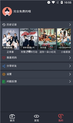 芭比视频app最新ios