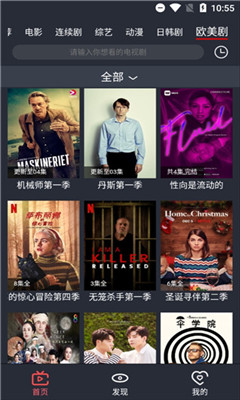 芭比视频app无限观看