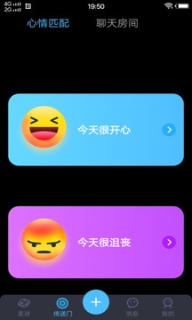 葡萄视频APP安卓