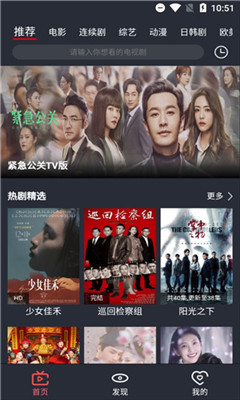 芭比视频app入口