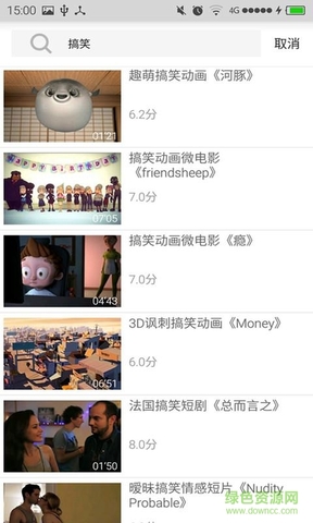 乐影影视app