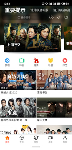 八一影院app免费最新版