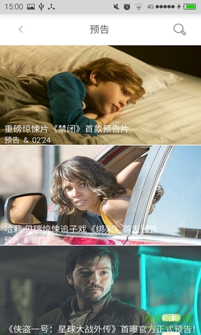乐影影视app