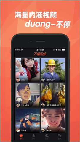 石榴视频app最新版方法安卓