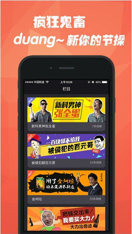 石榴视频app最新版方法安卓